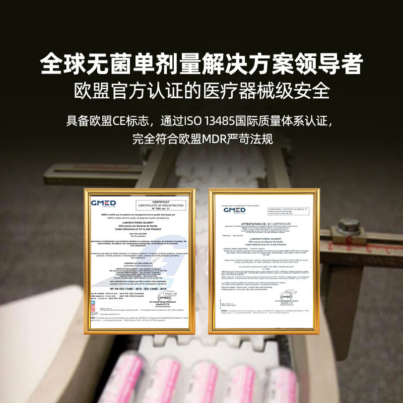 physiodose法适宝生理盐水婴儿洗鼻水儿童雾化鼻塞鼻喷清洗滴剂海盐水进口 环保升级植物包装 40支装