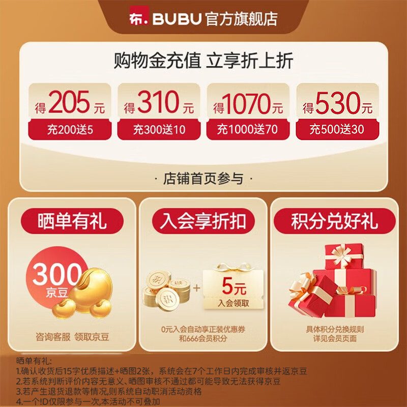 BUBU丝绸之路拉拉裤蚕丝蛋白柔软透气婴儿尿不湿 拉拉裤箱装2XL码52片（14-17KG）