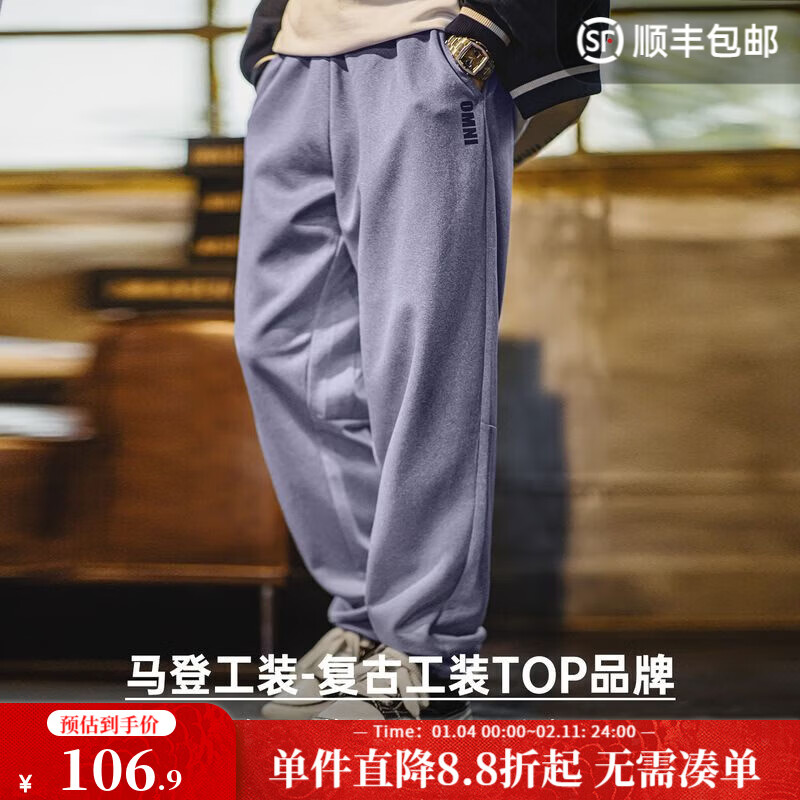 马登工装美式休闲Easypants男士卫裤空气层灰色直筒束脚运动长裤子男 蓝花灰 L