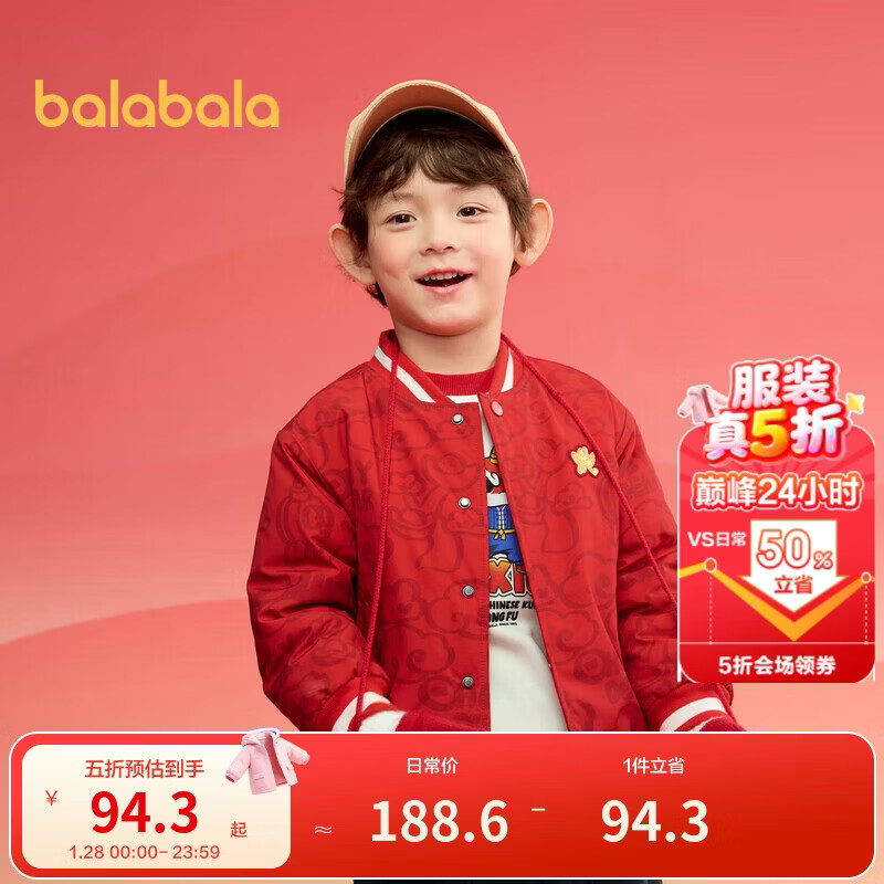 巴拉巴拉童装儿童外套男童棉服2025年春上衣防水棒球服拜年服208125106101