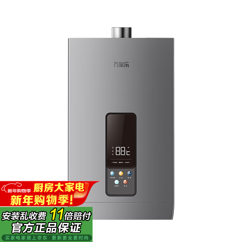 ����֡�������ϵ�С�ȼ����ˮ��TP3 ����˫�����ܺ��µ縨����һ������ϴ��Ȼ�� 16L ����˫�Ϸ�������