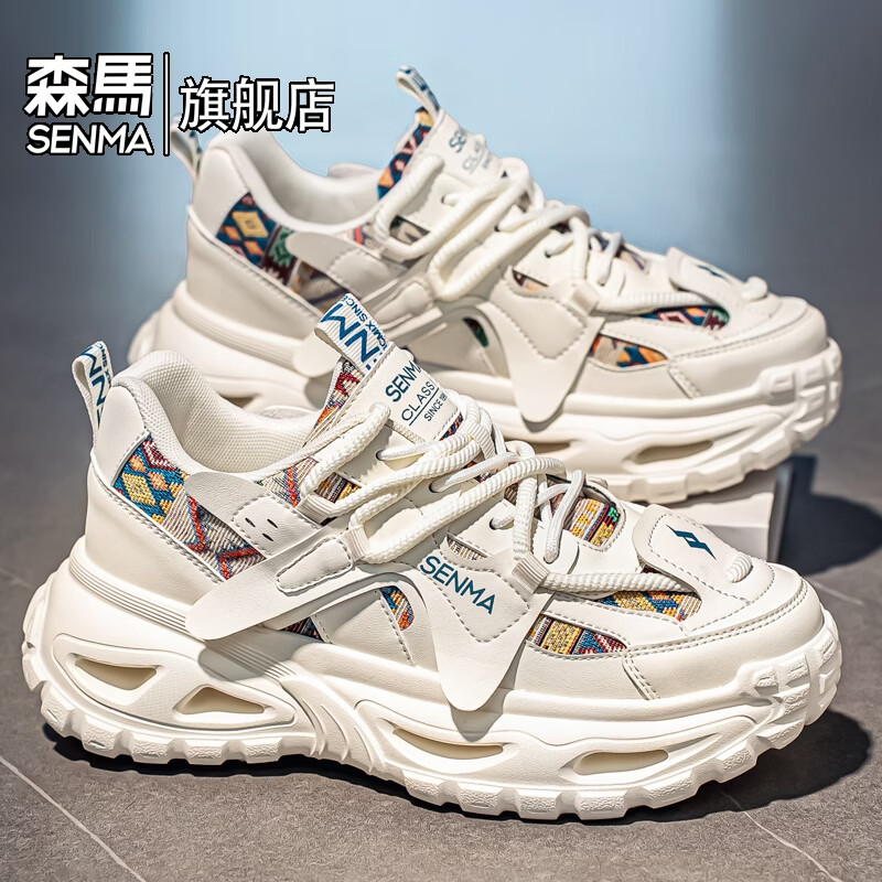 森馬男鞋春季2026新款潮牌百搭厚底增高老爹鞋男士透气防滑休闲运动鞋 白米【基础款】 42 标准码数/现货秒发