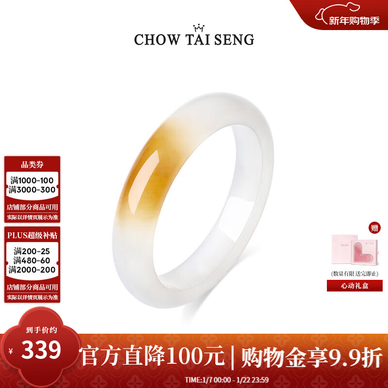 �ܴ������������һ����������ʯ����Ů��ٴ��������ʽ������Ů�� 52��Ȧ�� 284.13Ԫ