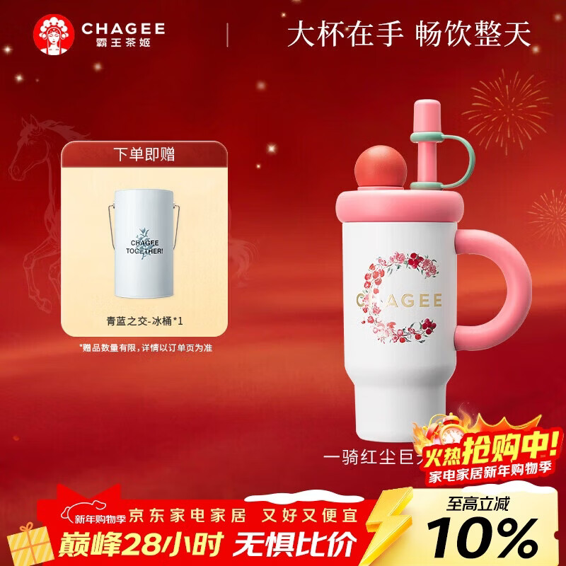 �����輧��CHAGEE�����������±�ˮ��Ů������ֵ���ܱ�316L�������������һ��쳾 68.24Ԫ