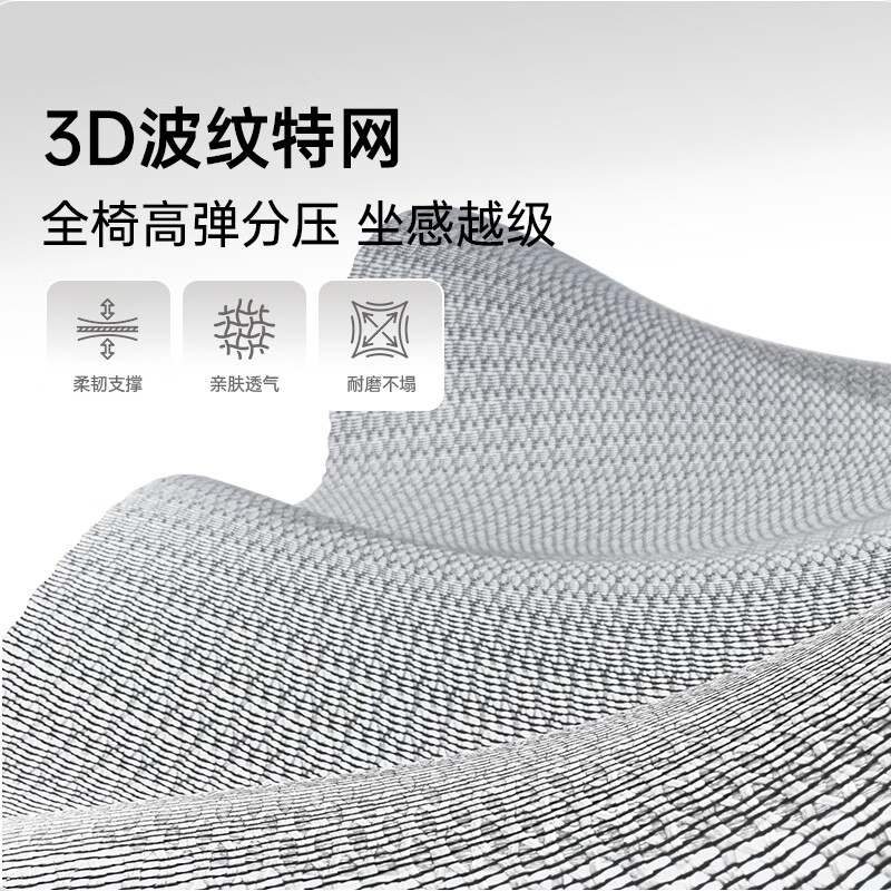 黑白调P2Pro二代人体工学椅电脑椅护腰办公椅人工力学座椅电竞椅4D腰托 P2Pro二代霜白 4D腰托+3D颈枕