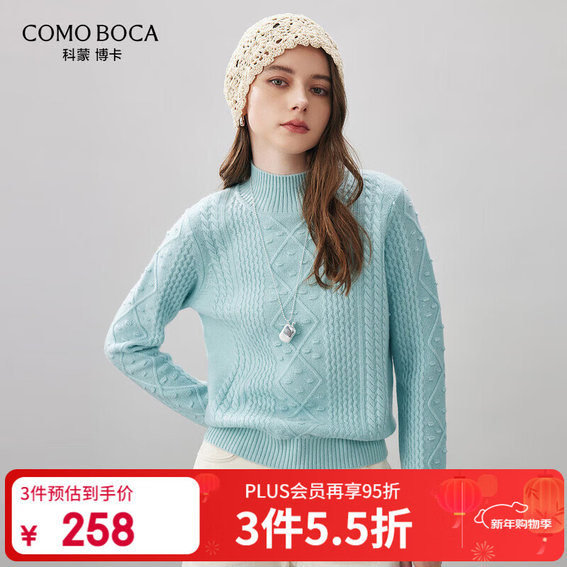科蒙博卡2025秋冬新款半高领羊毛衫女装长袖套头针织衫加厚打底毛衣 薄荷绿 L