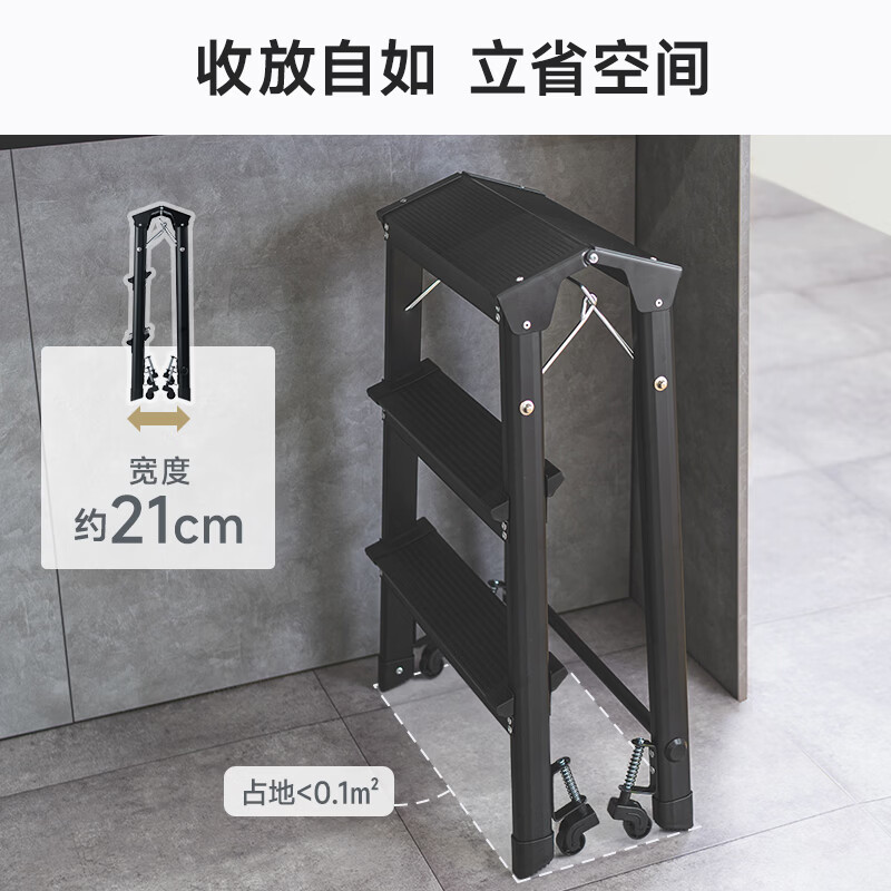 山业sanwa铝合金人字梯凳多功能折叠梯子 家用登高梯300斤承重可移动 乔迁搬新家-红色