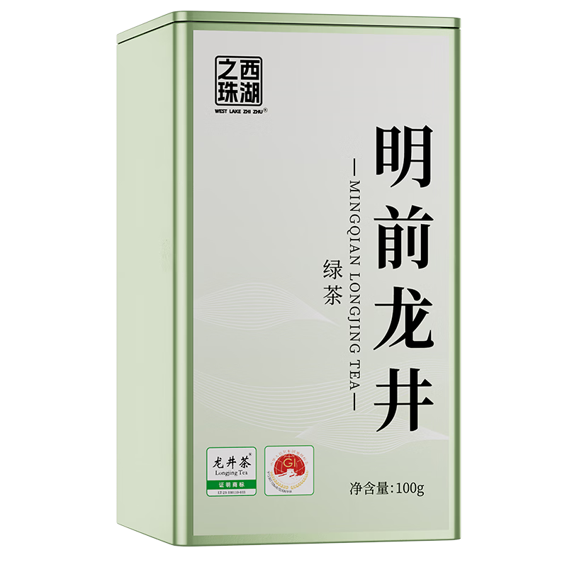 西湖之珠龙井茶明前一级铁罐200g绿茶 茶叶新茶礼盒装送礼送老丈人自己喝