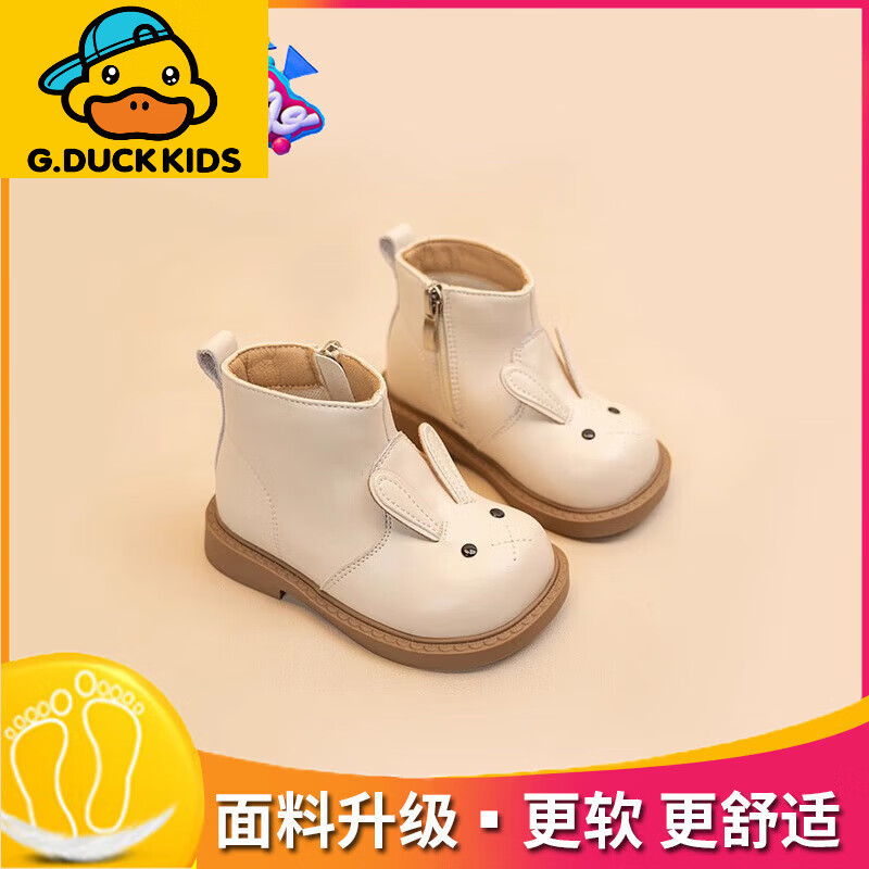 G.duck真皮女童皮靴儿童马丁靴宝宝短靴女宝鞋子加绒软底靴子小童皮鞋冬 米白色升级【单里】 19 【内长约  14.0CM】