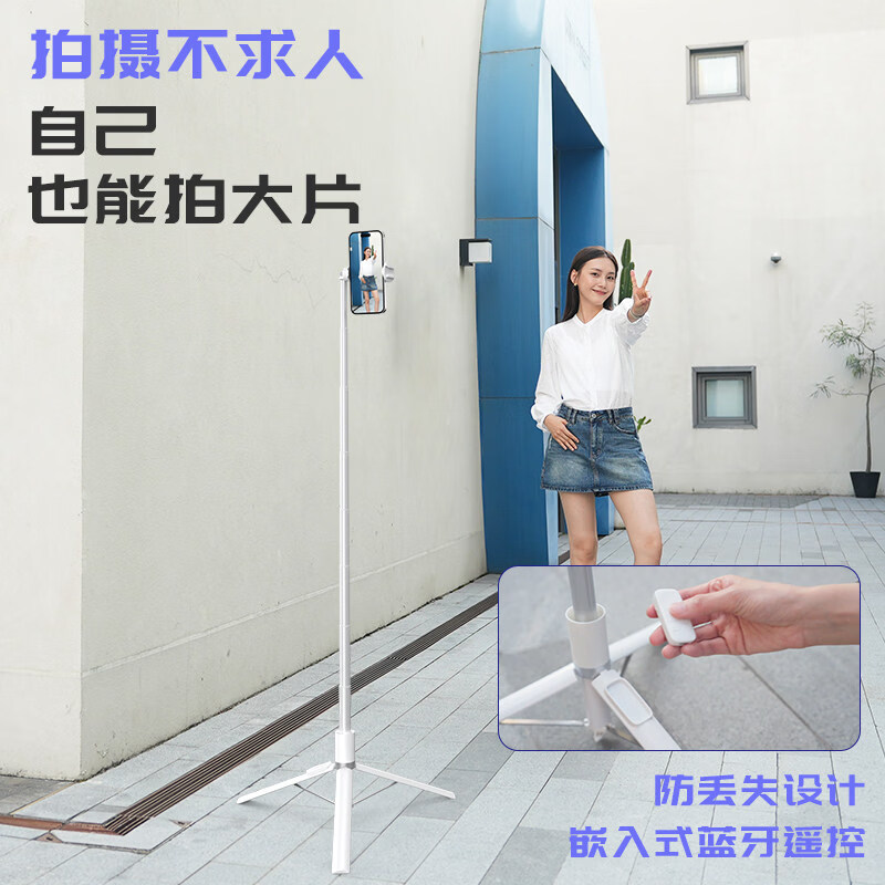 TUOOMING【新品上市】美拍宝后置自拍显示屏手机自拍投屏器手机自拍屏手机自拍同屏器founist随拍宝神器 【丢丢杆1.8m】自拍杆+变焦遥控+补光灯 【限时送磁吸环+遥控器】