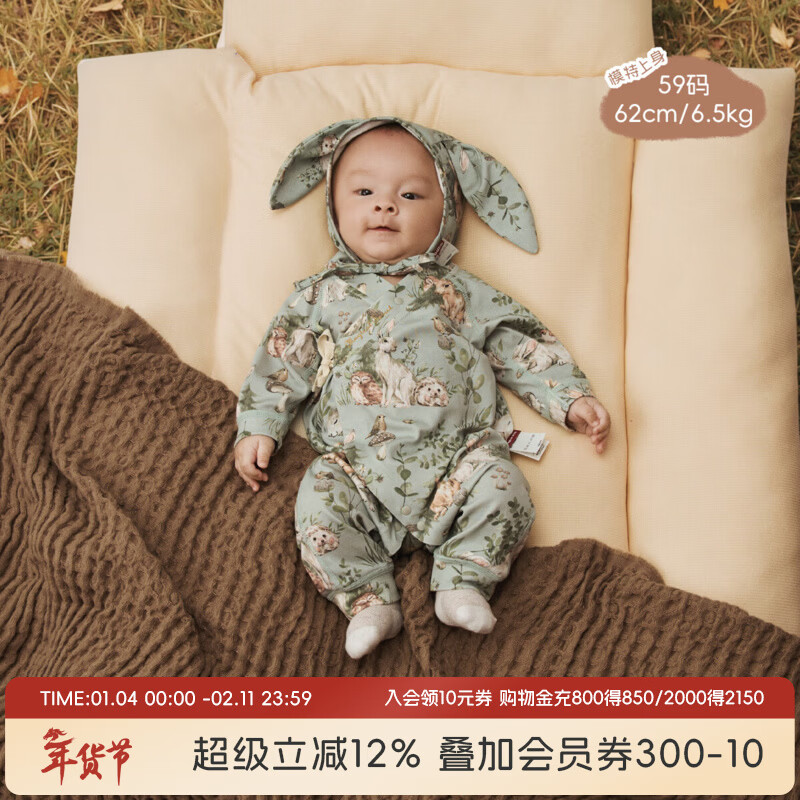 aqpa爱帕【50s新疆棉】秋季新生婴儿衣服长袖软糯连体衣宝宝爬服哈衣  绿野邦尼 52cm