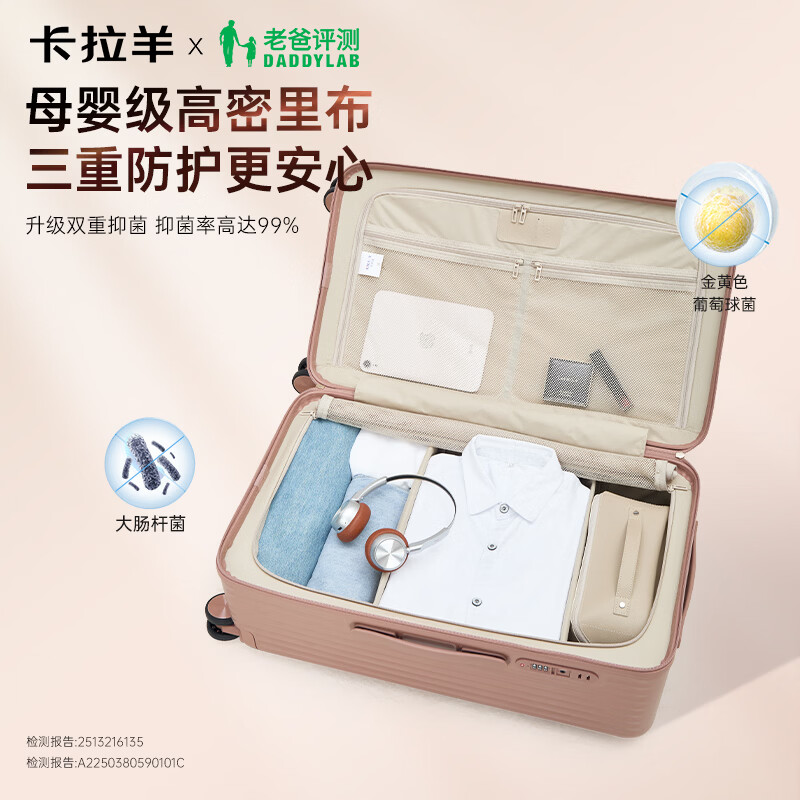 卡拉羊【老爸评测款】大容量魔方体云朵箱纯PC行李箱轻便抗摔男女拉杆箱 玉白色（温润如玉 男女生通用） 24英寸 需托运，高中大学生回家/单人返乡一周