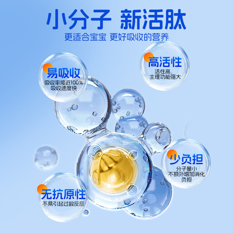 爱立维牛脾肽1200mg浓缩液营养素饮品 10ml*10 同仁堂1200含量 10支*6盒 巩固装