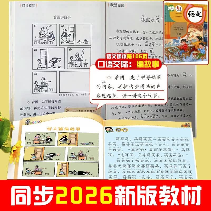 图 3