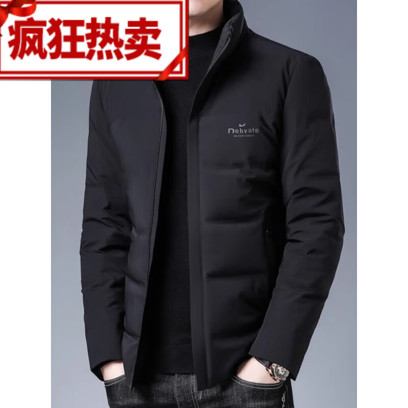 范西奢羽绒服男短款秋冬季中青年休闲轻薄保暖立领白鸭绒外套防寒爸爸装 黑色 M (建议90-110斤)