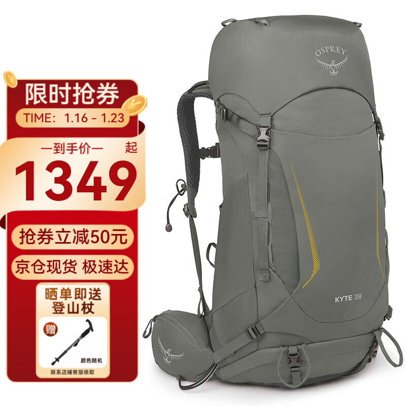 ���ڲ�����OSPREYСӥ���ⱳ�� 23���¿���ӥKyteϵ��ͽ��˫��� ��5��Ů���ɽ�� 38 ��ɫ WM/L1338Ԫ