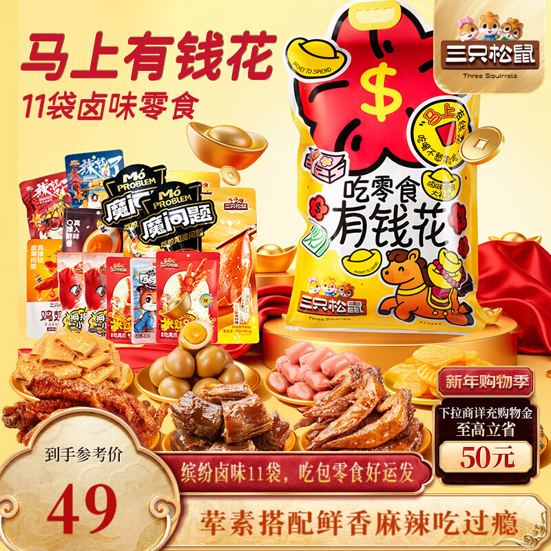 ��ֻ����������Ǯ�����816g/11����צ����Ѽ���⸬������ʳ���������� 39Ԫ