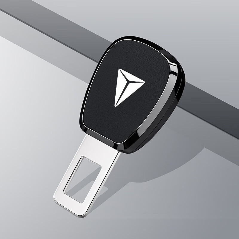 适用于长安深蓝SL03汽车安全插带卡口深蓝S7安全带延长器接口插头 子母款(深蓝)灰色1只