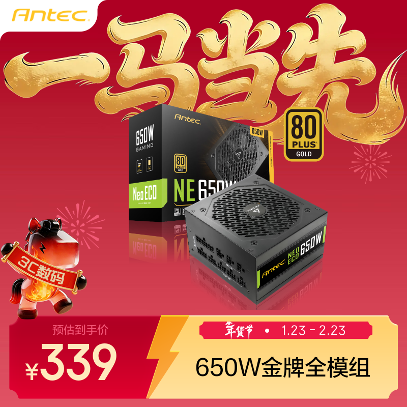 ���ѿ� Antec NE650 ����ȫģ650W��Դ/�������־�/֧�ַ�����ͣ/˫8pin��������/����/֧���¿�