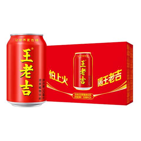 王老吉凉茶310ml*24罐年货礼盒天然植物饮料【张凌赫同款】热门商指数指 【经典红罐】凉茶24罐