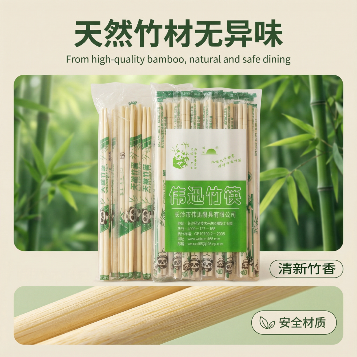 伟迅A级精品圆筷一次性筷子商用批发500双超值独立包装方便环保整箱装 【20*5.0圆筷】500双/袋
