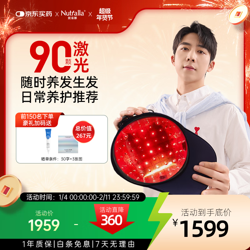 ��ȸ�ȼ��������Ǽ�������ñ�������ñҽ�ü�ͷƤ�����뵼�弤��������