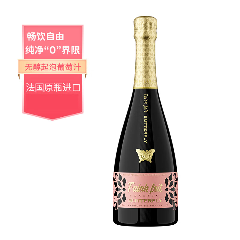 ����ʥ������ԭƿ�������ݾ��޴������������֭750ML0�� ��֧װ 48Ԫ