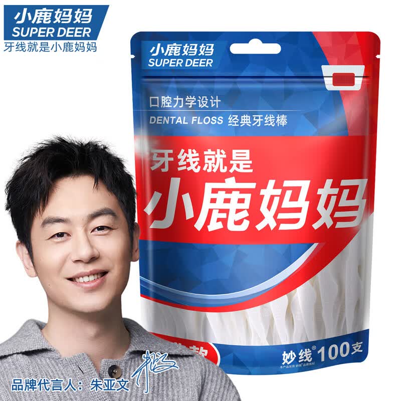 小鹿妈妈经典牙线棒超细剔牙线签100支*8袋便携一次性牙线棒 默认规格