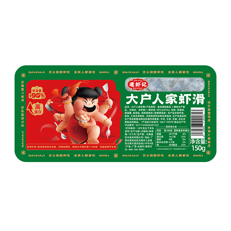 ��Ϻ�� Ϻ�� 95%���� 0���� �ޱ�ˮ 150g ��ͯ���ʳ�� 38�ڣ�26.13Ԫ/������78.4Ԫ��