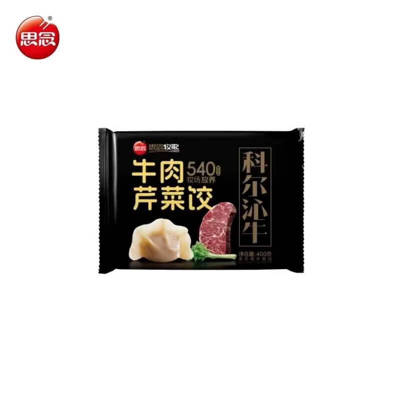 思念多种类联名水饺组合（加购58选5件）11种产品任选 思念150g小马宝莉儿童珍味蔬菜水饺*1 思念暖冬组合