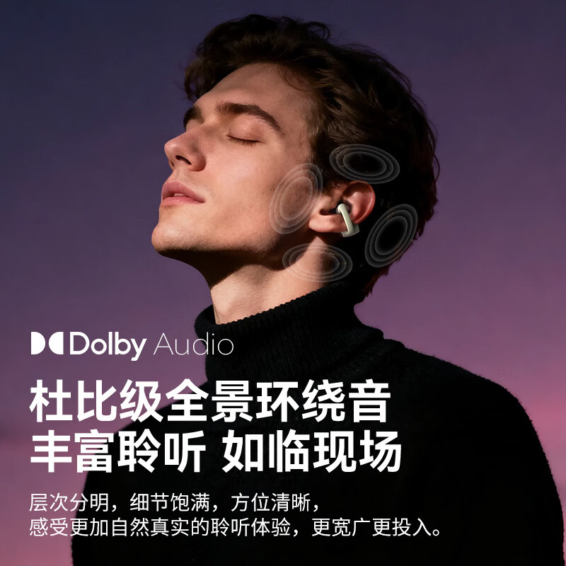 褚酷蓝牙耳机耳夹式骨传导概念运动跑步无线开放式不入耳超长续航挂耳式 镜曜黑