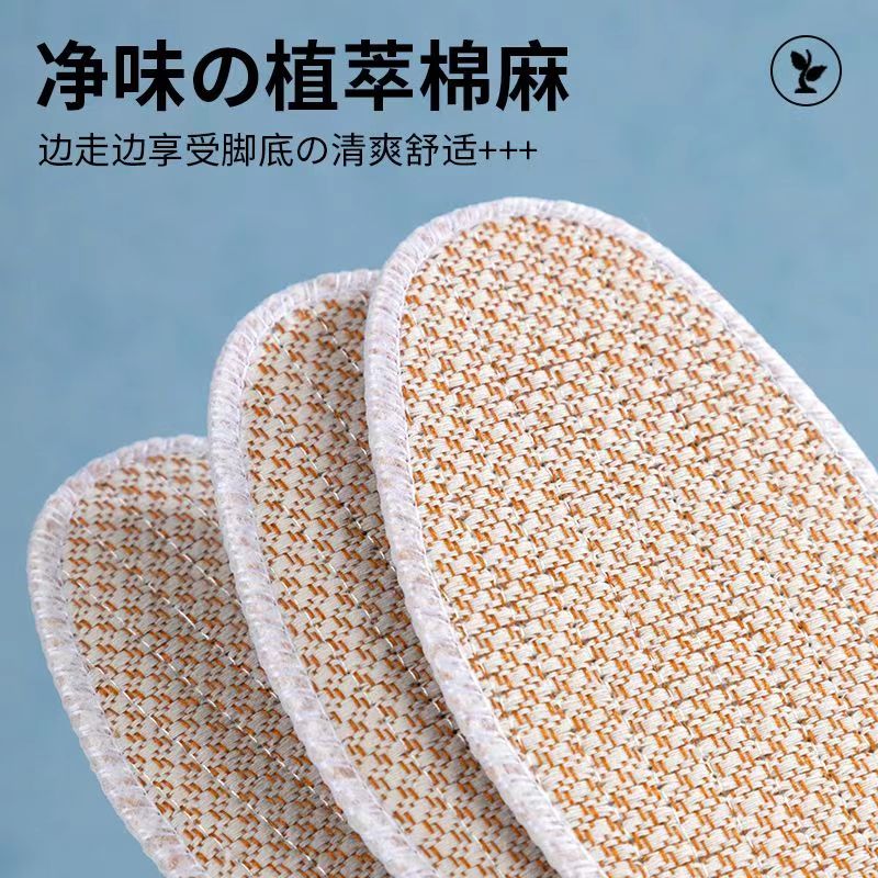 亚麻鞋垫男女运动防臭吸汗透气夏季竹炭净味军训软底舒适四季皮鞋 【3双】白亚麻+防臭透气 45码