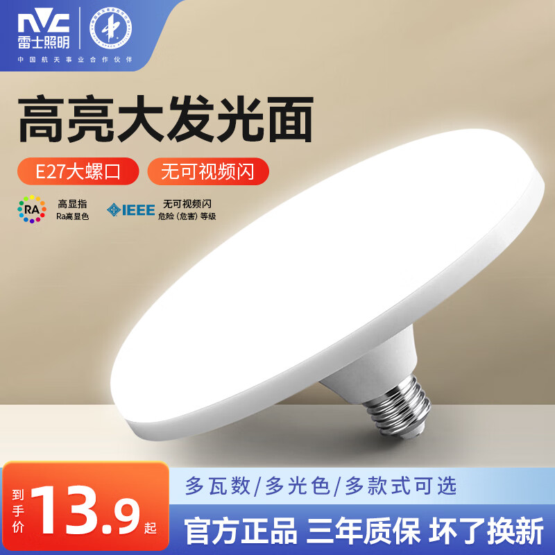 ��ʿ�����ɵ���led����e27�ݿڵ��ݼ��������Ҵ��ʽ����������� ��ɫ 30W �׹�