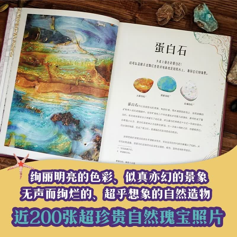 图 6
