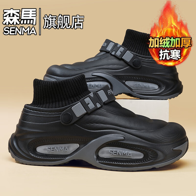 森馬东北雪地靴男款冬季皮面加绒加厚保暖防水防滑皮毛一体防寒棉鞋男 黑色【基础款】 36-37 【现货秒发】