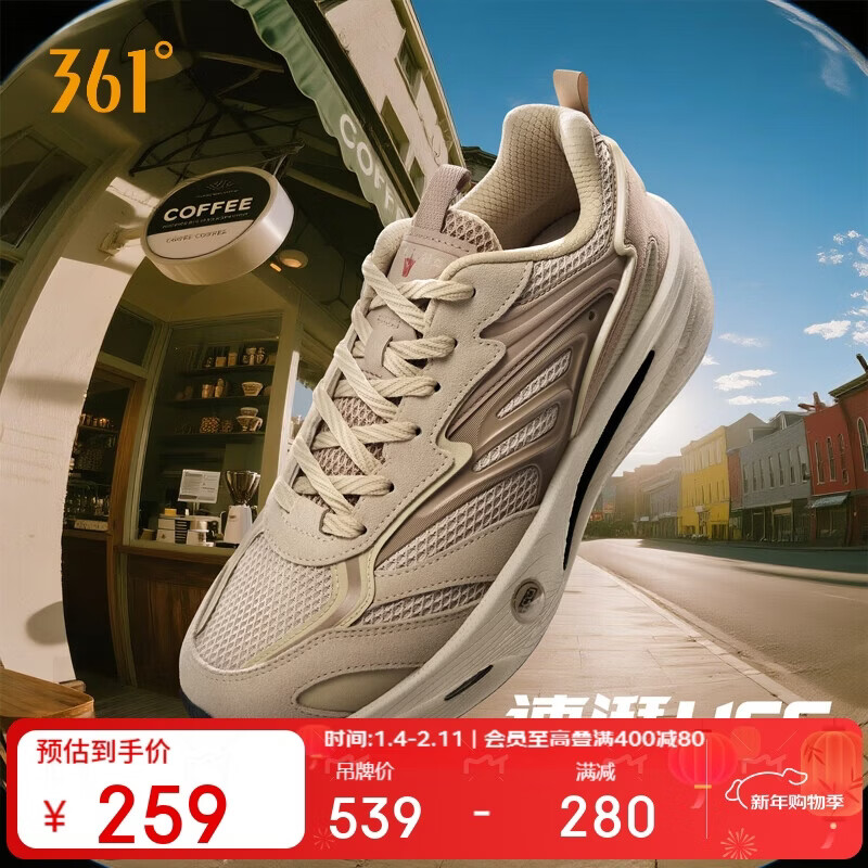 361°运动鞋速湃LIFE男鞋冬季厚底减震通勤休闲慢跑步鞋672546763-2