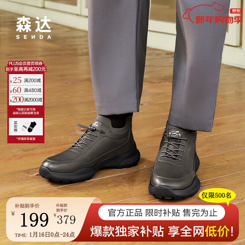 ɭ�｡��Ь���Ӷ������̳�ͬ����˶���������Ь1SM01DM4 ��ɫ���� 42