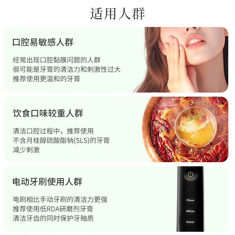 友友君无sls牙膏氨基酸无色素无氟温和低敏护龈不含月桂醇低刺激亮白 茉莉绿茶200克*1