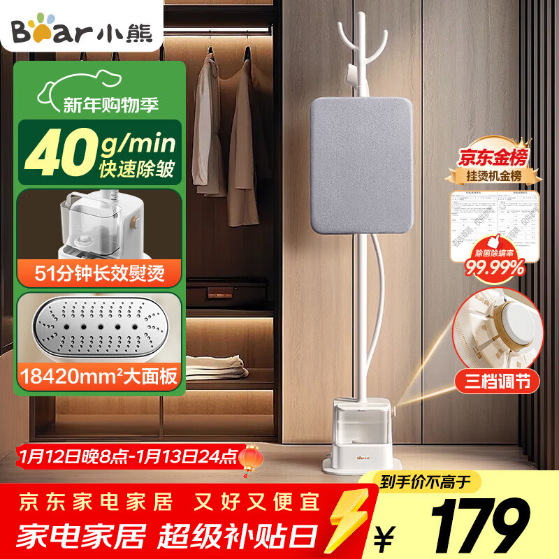 С�ܣ�Bear�����̻����ù�ʽ���̻��������̻��ֳ��ٶ��������÷�װ����Ʒ(�����̰�)GTJ-F20P2 157.52Ԫ