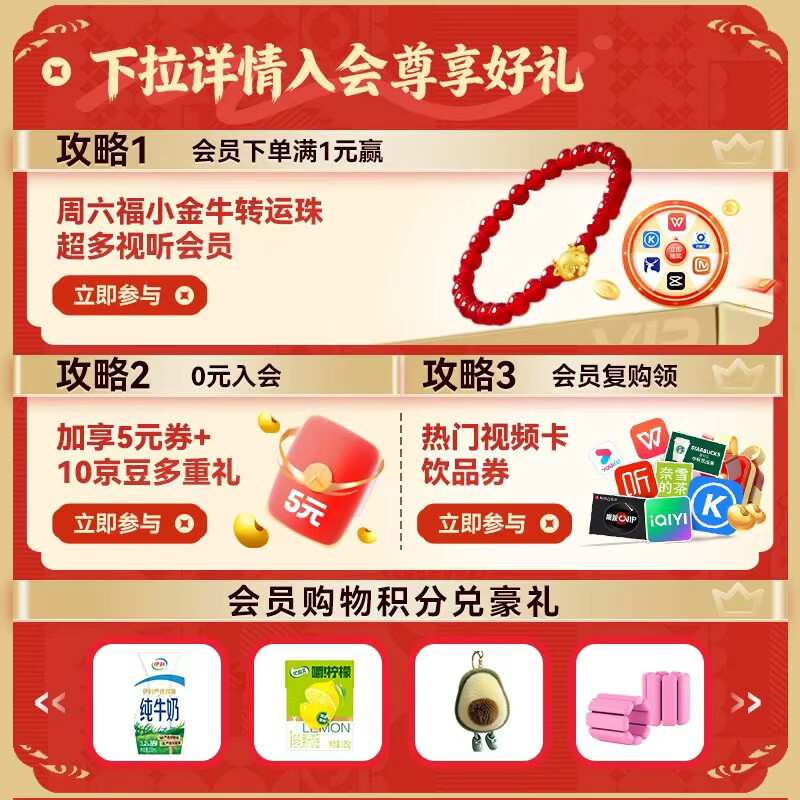 伊利 舒化0乳糖牛奶低脂型220ml*24盒/箱 零乳糖 礼盒装 5月产