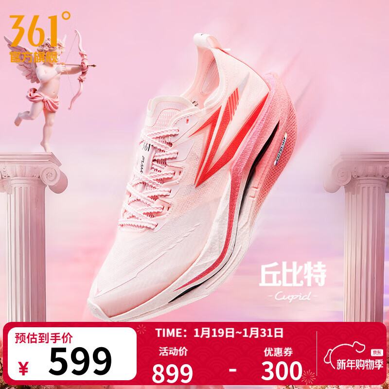 361����Ь�˶�Ь��ȼ5��Ʒ̼�徺��ѵ���������ܲ�Ь�� ����� 38.5