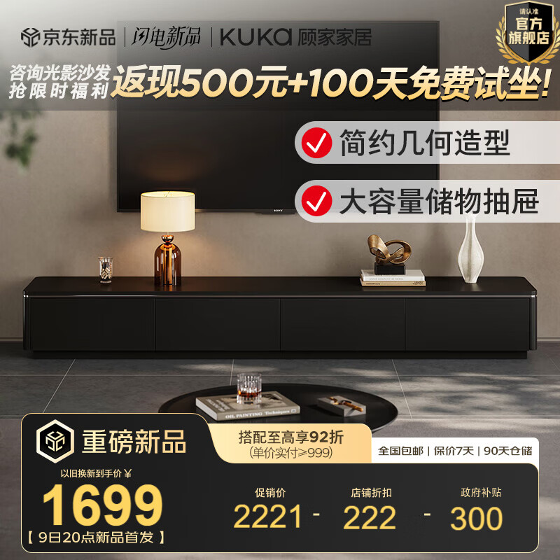 �˼ҼҾӣ�KUKA���ִ���Լ�������������ɵ����ʹ���ʯ�輸�Ǽ���������DS7216TD 7216���ƹ�ڡ�2.2m���ӹ� 1998.9Ԫ