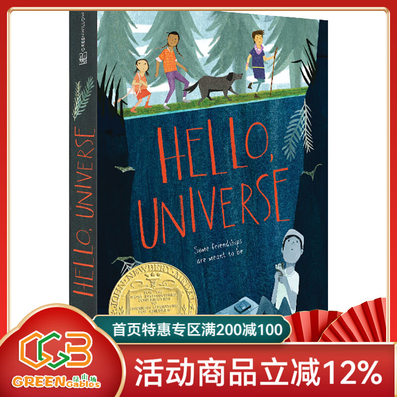 英文原版 纽伯瑞金奖 儿童文学奖作品集 Newbery Award Favorite Library 儿童经典文学小说 暑期课外阅读 纽约时报畅销书 奇迹男孩 怦然心动 别有洞天绿山墙 预售 你好，宇