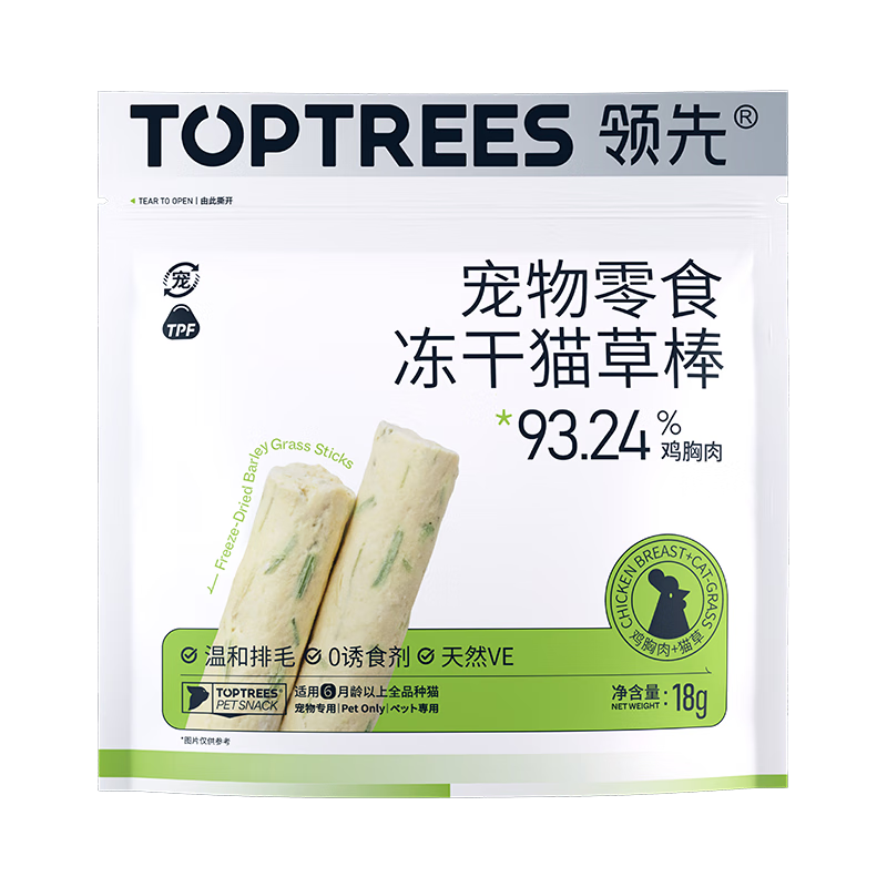 领先（Toptrees）猫零食鸡肉冻干猫草棒18g成幼猫宠物零食排吐毛球化毛即食肉粒