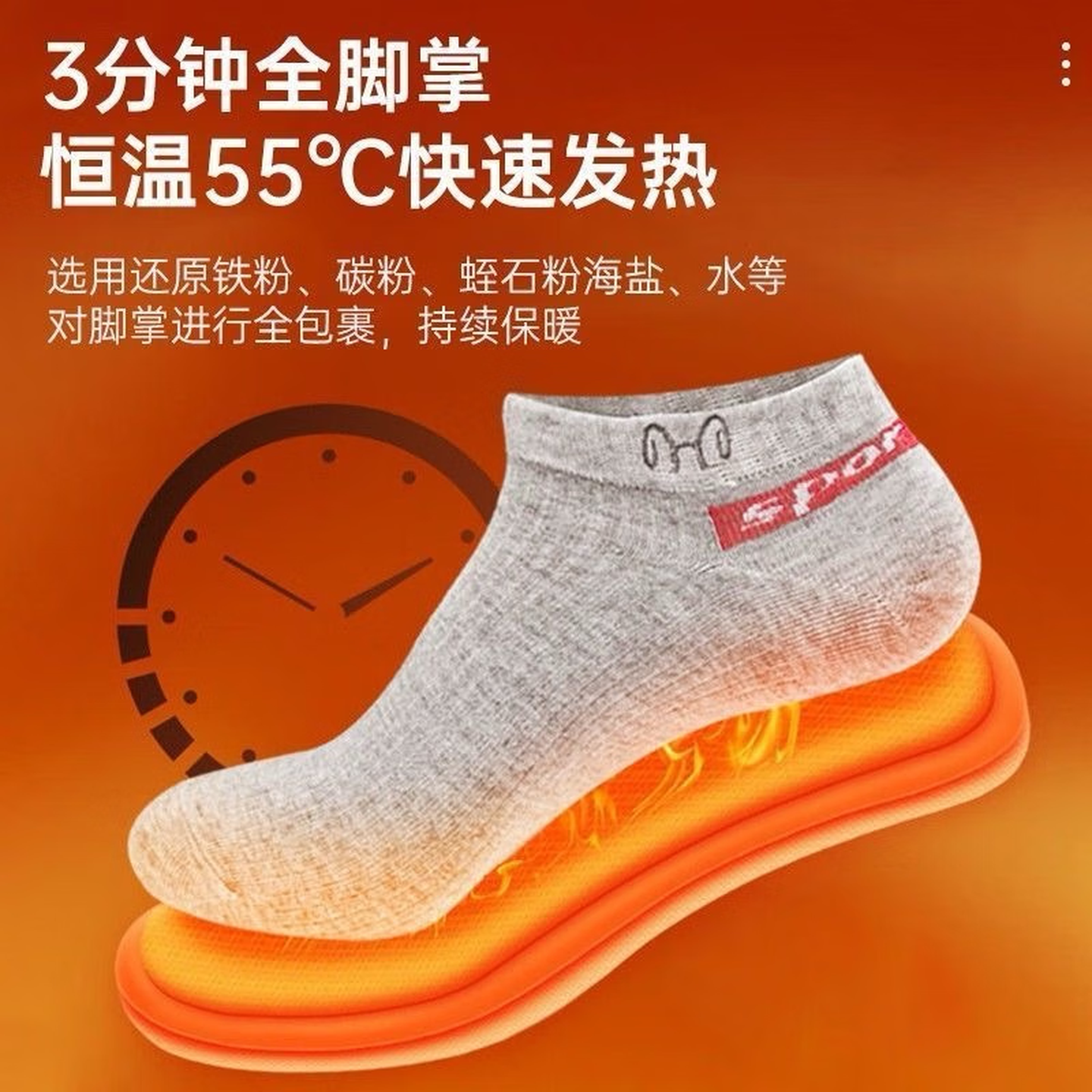 艾草发热鞋垫暖脚宝暖脚神器发热鞋垫女暖足贴防寒暖宝宝驱寒保暖 五双 44