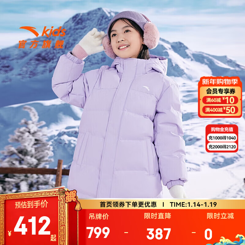 ���ڲ�������̤��ͯ�г������޷���ͯװ25�궬�Ӻ���ñ�����ȷ��������״��¿��� ��Ůͯ�������-2 140 298.99Ԫ