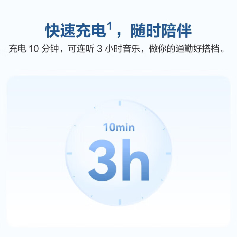 华为FreeBuds SE 2代真无线蓝牙耳机半入耳式音乐通话运动跑步游戏低延时快充超长续航通用荣耀苹果 陶瓷白 丨一年全国联保 【京东官方旗舰店】