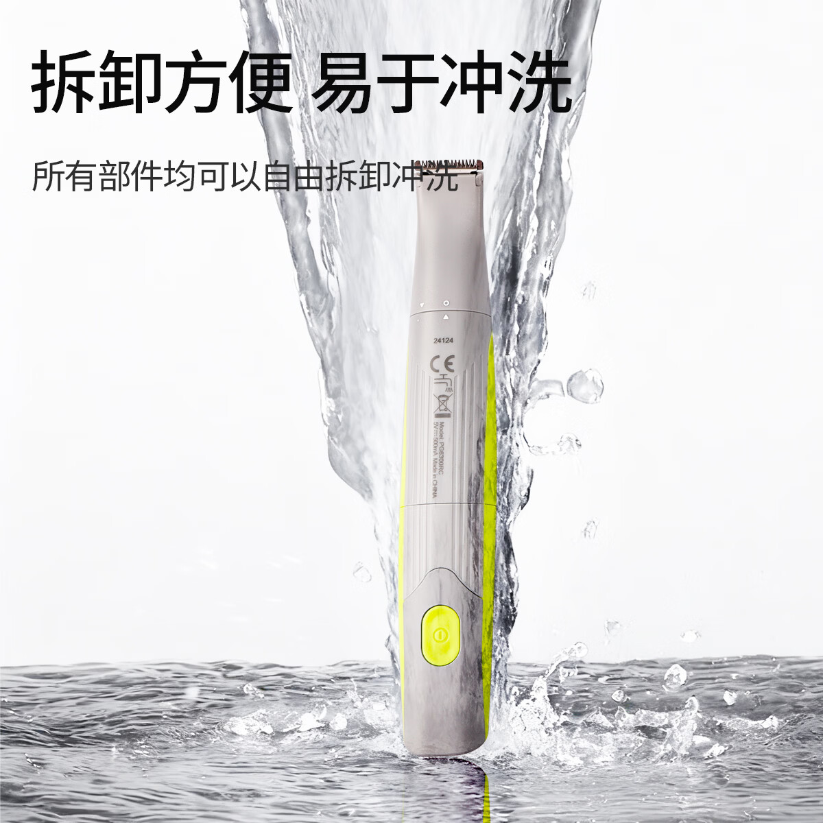 DIXIX帝色鼻毛修剪器修眉刀刮毛器脱毛仪电动剃须刀修鼻毛器理发器神器多功能个人理容套装 充电式个人理容套装