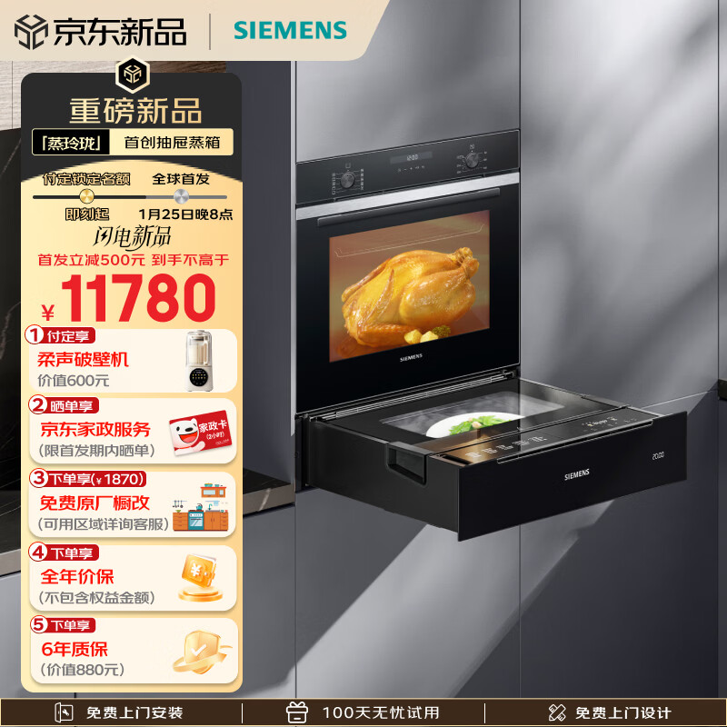 �����ӣ�SIEMENS������ҵΨһȫ���׷���������������� ��׼���� ��������+���ڿ��� ����ͬ��BD711C1B1W+HB237 11780Ԫ
