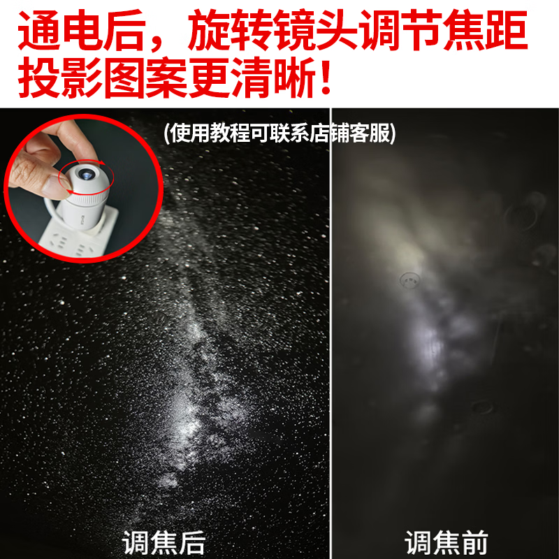 BOXLAMP星空小夜灯卧室睡眠灯氛围投影床头灯智能语音触摸送女生实用礼物 标准版3片体验套【不推荐】